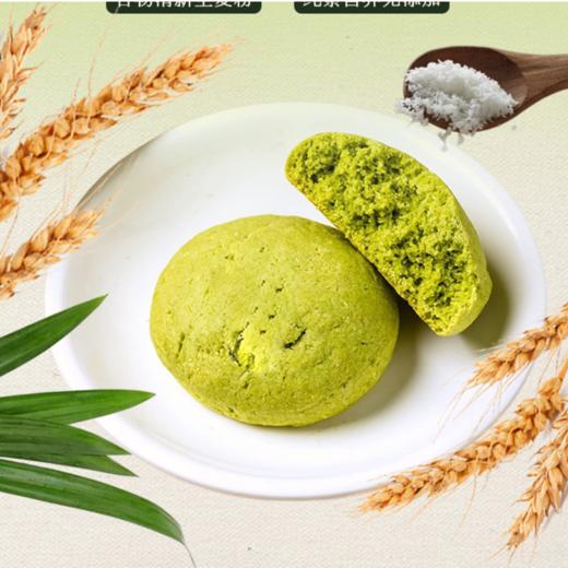 【静思书轩】净斯饼干系列斑斓椰蓉司康330g 夏季到货建议冷藏 商品图2