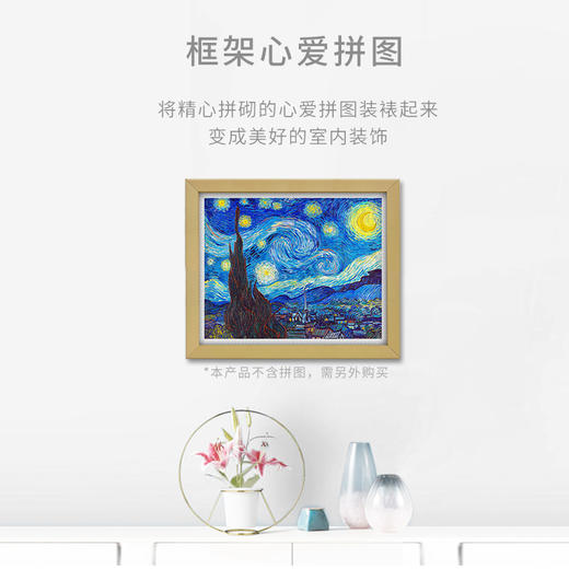 2000片平面拼图框实色框系列 商品图2