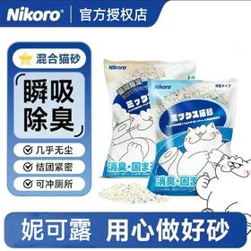 Nikoro妮可露 猫砂 混合猫砂