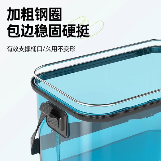 佳钓尼透明活鱼桶钓鱼装鱼箱可折叠钓箱加厚防漏耐磨编织打水桶 商品图3