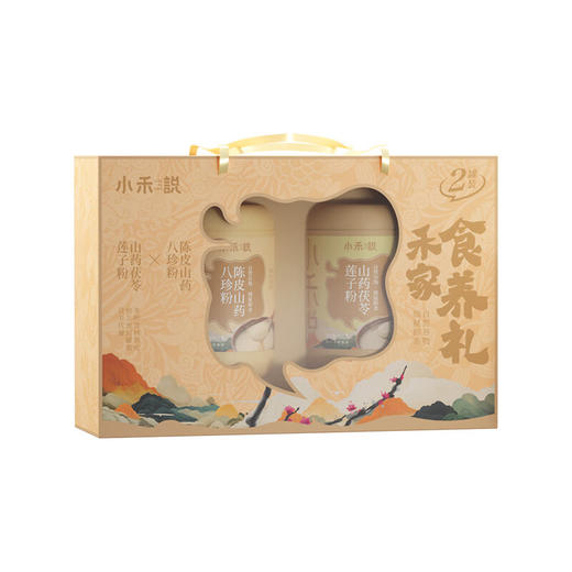 【秒杀】禾家食养礼礼盒装1000g（山药茯苓莲子粉500g/罐*1+陈皮山药八珍粉500g/罐*1） 商品图1