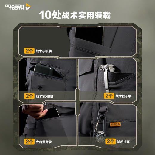 加强版战凌轻量战术裤加强版 商品图4
