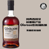 格兰纳里奇（Glenallachie)12年西班牙Oloroso雪莉桶强单一麦芽苏格兰威士忌 商品缩略图0
