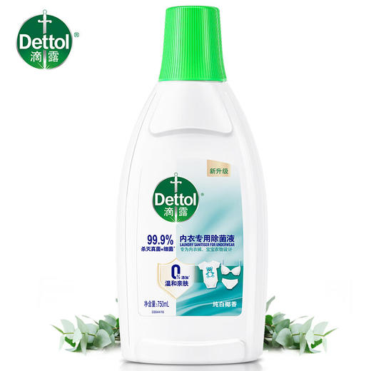 Dettol滴露内衣专用除菌液纯白椰香750ml 商品图1
