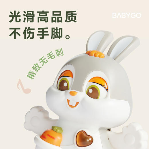 BABYGO宝宝爬行玩具跳舞兔子电动玩具婴儿学爬神器爬行引导玩具 商品图4