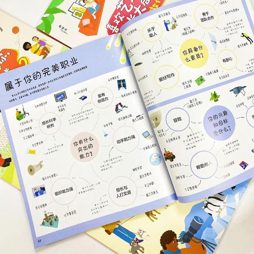 【独秀书香卡】神秘岛·奇趣探索号  有趣的职业（全5册）6~9岁 少儿读物 儿童科普 商品图4