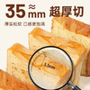 【牛乳含量大于8%】面包计划招牌牛乳吐司 嫩滑软糯 鲜香可口 配料很干净 1箱/2箱 商品缩略图4