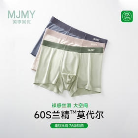 美季美优G高支莫代尔男士内裤