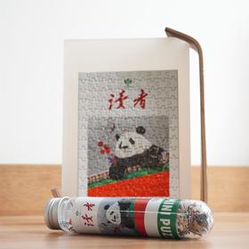 《读者》萌兰拼图（150片） 治愈时光的小确幸