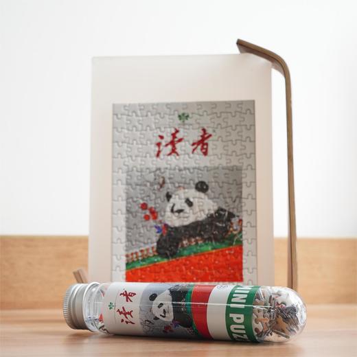 《读者》萌兰拼图（150片） 治愈时光的小确幸 商品图0