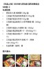 【乐品上海】九百优选 国风祥贵组合588型-2 商品缩略图3