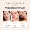 香缇卡隔离防晒SPF15 35g 自然肌肤妆前隔离乳长效遮瑕 商品缩略图1