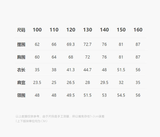 jnby  25年夏款  背心  1P5010780 商品图2
