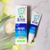 【BF】狮王齿力佳酵素美白护龈牙膏绿野柠檬 120g 商品缩略图0