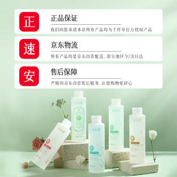 千纤草爽肤水补水保湿水喷雾湿敷化妆水护肤水男女舒缓丝瓜水1000ml 商品图1