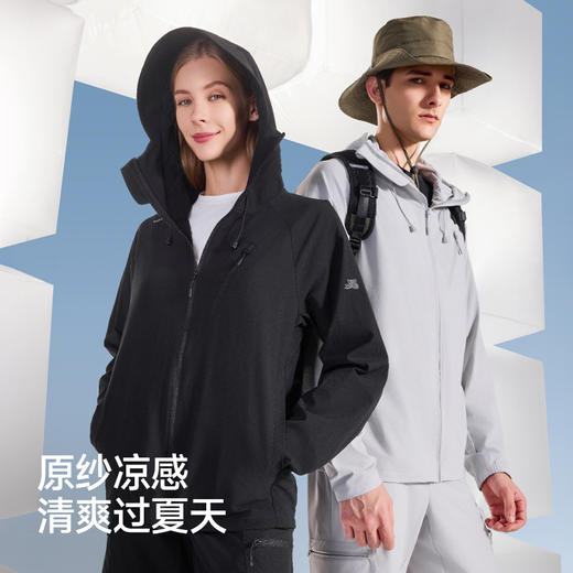素湃冰壳外套疏水抗污轻薄原纱凉感防晒春夏男女防紫外线防晒衣 商品图3
