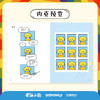 网红IP黄油小狗的词典 实体漫画绘本 给人类的快乐指南（随书赠品：黄油小狗身份卡） 商品缩略图4