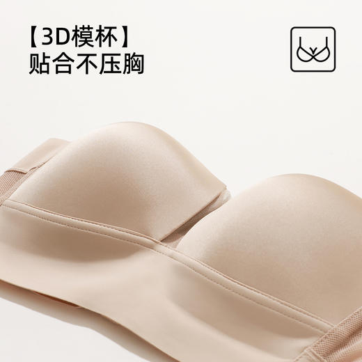 【商场同款】熳洁儿  大胸显小无肩带内衣美背光面百搭1/2薄杯25201528 商品图4