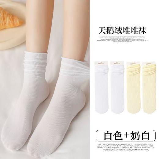 【秒杀❗️9.9抢10双🔥日抛天鹅绒堆堆袜】免洗日抛冰冰袜，冰袖触感一触即凉，青春活力百变造型，一次性学生高颜值便携干净冰冰袜日抛女长袜QQ 商品图5