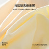美季美优无缝时尚女士内裤 商品缩略图2
