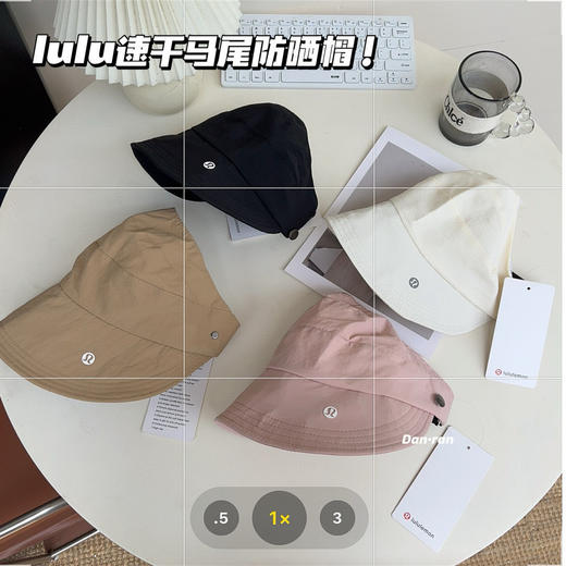 露思同款LU家遮阳速干防晒帽 商品图8
