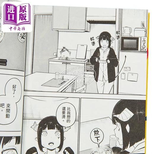 预售 【中商原版】漫画 公主殿下，拷问的时间到了 第11集 春原ロビンソン 台版漫画书 尖端出版社 商品图4