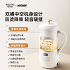 BRUNO破壁机家用小型可视豆浆机全自动低噪音（姆明IP款）BZK-DJ05-MOOMIN 商品缩略图2