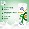 伊利舒化笑脸无乳糖低脂型牛奶220ml*12盒/件 商品缩略图2