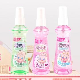 彩虹驱蚊液 100ml/瓶