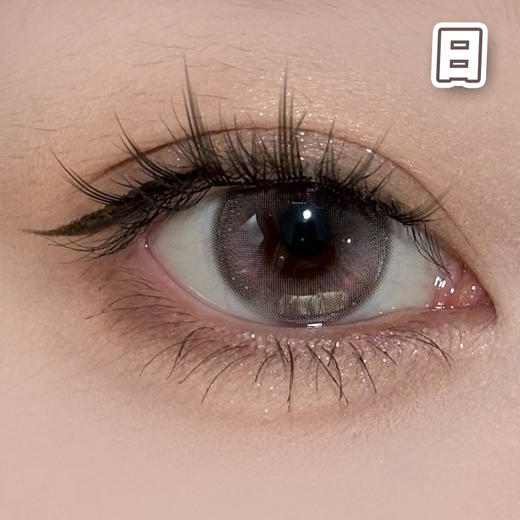 #海星果冻 粉灰色 14.2mm 【10片装】国产精品 / 日抛 商品图1