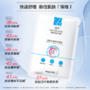 浦秀光感修护面贴25ml*10片/袋 商品缩略图1