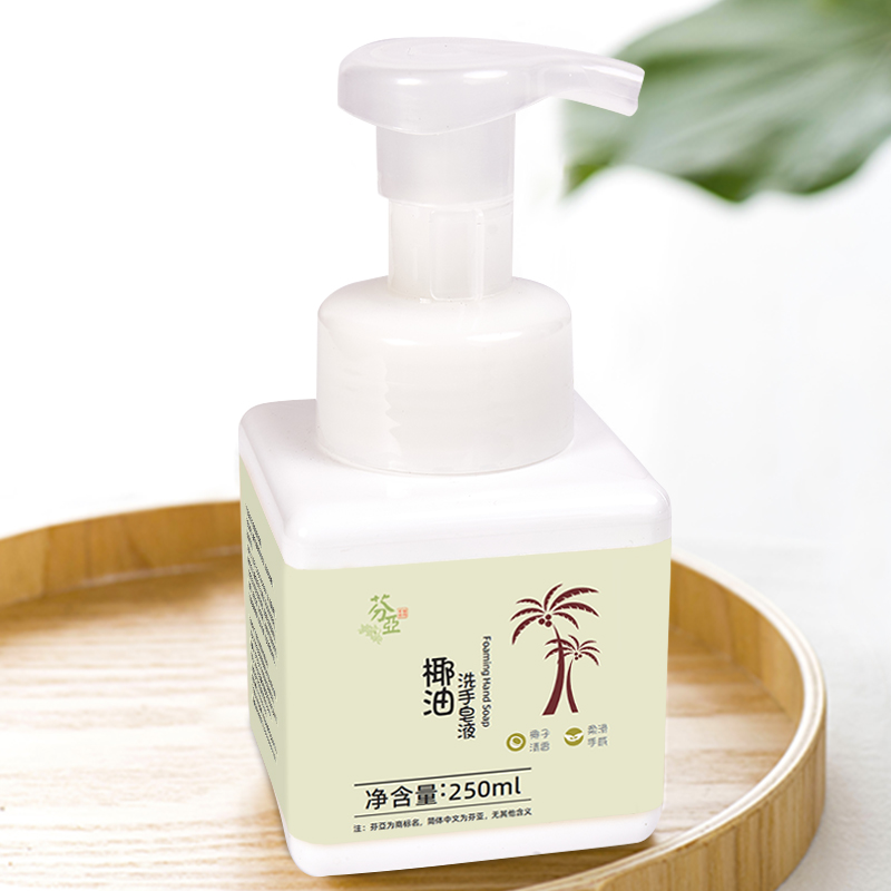 【特惠6.8折起】芬亚 椰油洗手皂液 泡沫丰富细腻 250ml/2L