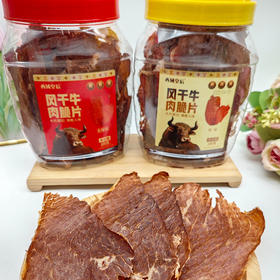 西域皇后风干脆片