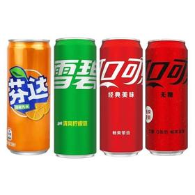 可口可乐/雪碧/芬达碳酸饮料330ml/瓶细长拉罐（整提24罐）【FY】