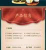 广州酒家-龙粽登场 (8 粽4蛋)1040g【端午】LP 商品缩略图1