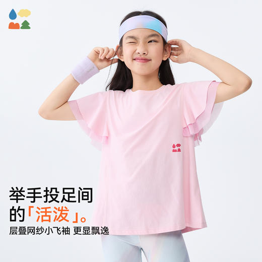 [屁侠推荐]网纱拼接短袖T恤森林棠25夏款公主风运动凉感小飞袖短袖上衣40322547 商品图2