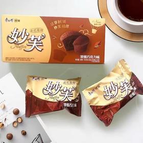 康师傅妙芙法式蛋糕浓情巧克力味100g