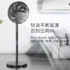 海尔七叶电风扇落地扇家用大风力台立式强力节能摇头 商品缩略图4