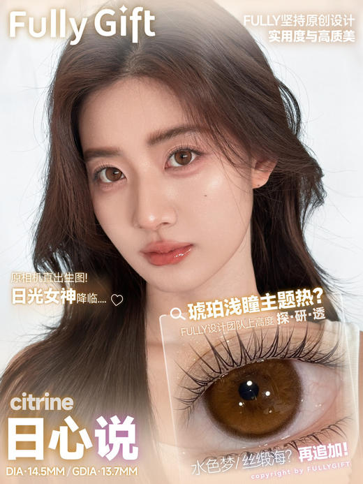 【FullyGift·日抛】实用主义·双十一套餐活动丨158/2盒 198/3盒 688/12盒（日抛/一盒包含10片） 商品图2