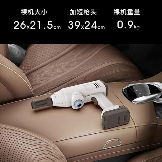 徕本 无线洗车机 家用刷车用便携电动高压水枪 商品图4