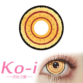 DOYA 月抛Cos美瞳 玛奇玛 直径14.5mm 黄色