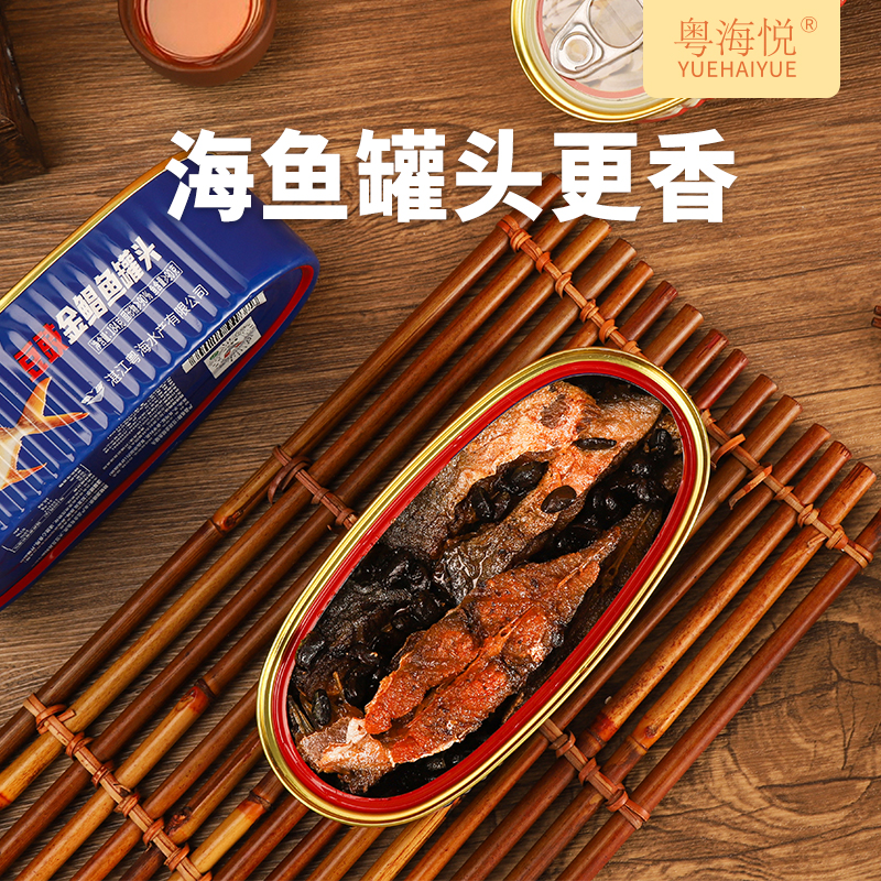 粤海金鲳鱼罐头