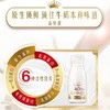 每日鲜语PRO4.0鲜牛奶PET瓶250ml 商品缩略图1