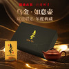 澜沧古茶[乌金·如意壶]云南名山古树纯料普洱茶熟茶砖茶125g+如意壶紫砂壶190cc 商品缩略图0