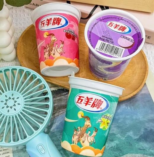 五羊牌香草中杯73g 商品图1