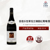 2014 E. Guigal Cote Rotie La Landonne 吉佳乐世家拉兰德园红葡萄酒 2014 商品缩略图0