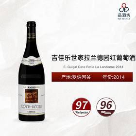 2014 E. Guigal Cote Rotie La Landonne 吉佳乐世家拉兰德园红葡萄酒 2014