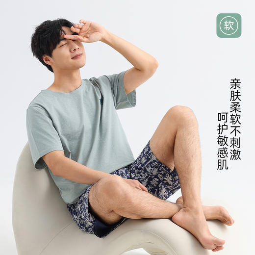 美季美优男士棉质椰树短袖套装 商品图1