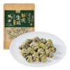 锦润千草霍山铁皮石斛野生环境生长15g袋装 即食泡茶/滋补养生 家庭轻养必备‌ 商品缩略图0