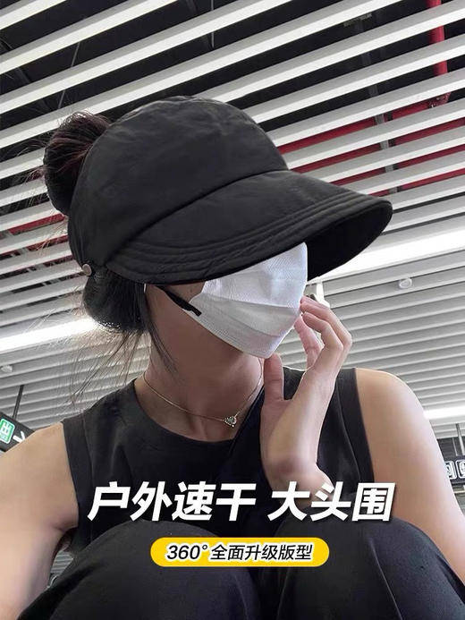 露思同款LU家遮阳速干防晒帽 商品图2